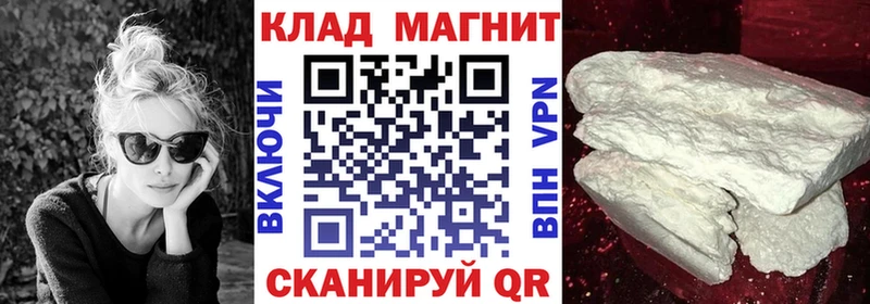 Где купить наркотики Кыштым СОЛЬ  Кокаин  Меф мяу мяу  Марихуана  ГАШ 