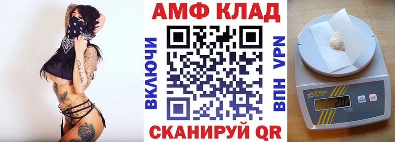 блэк спрут маркетплейс  продажа наркотиков  Кыштым  АМФ 97% 