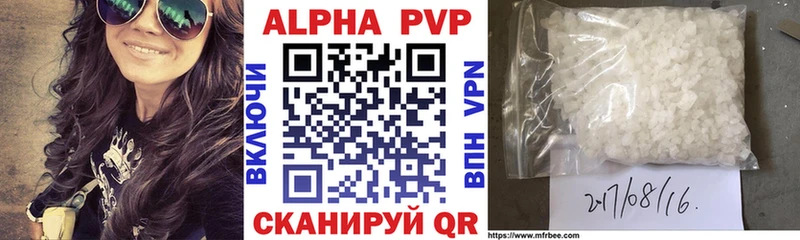 наркошоп  Кыштым  Alfa_PVP СК КРИС 