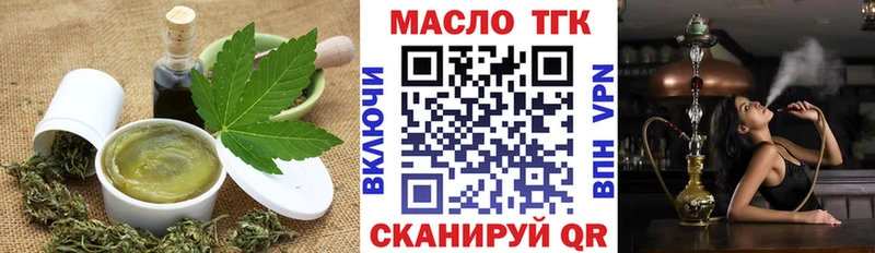 Cannafood марихуана где продают наркотики Кыштым