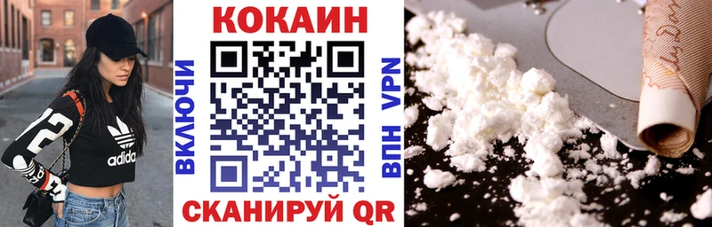 MEGA как зайти  Кыштым  Cocaine 97% 