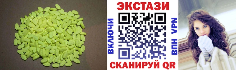 дарнет шоп  KRAKEN вход  Ecstasy диски  Кыштым 