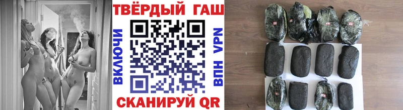 ГАШИШ 40% ТГК  Кыштым 