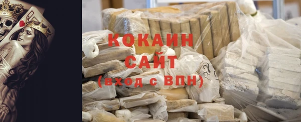 прущий лед Балахна