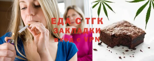 прущий лед Балахна