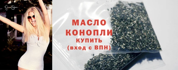 наркотики Осинники