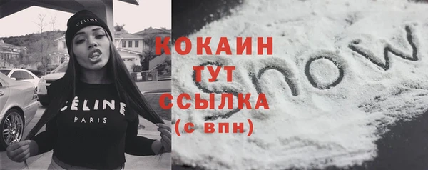 прущий лед Балахна