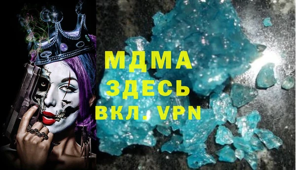 MDMA Premium VHQ Баксан