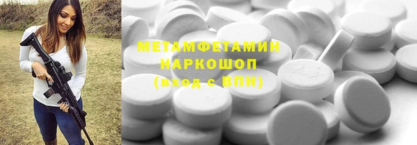 MDMA Premium VHQ Баксан