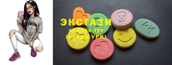 MDMA Premium VHQ Баксан