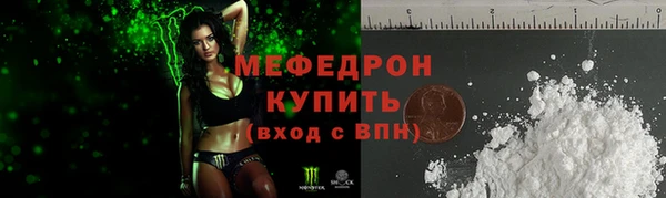 ГАЛЛЮЦИНОГЕННЫЕ ГРИБЫ Аркадак