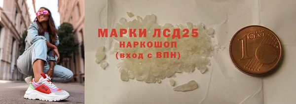 прущий лед Балахна