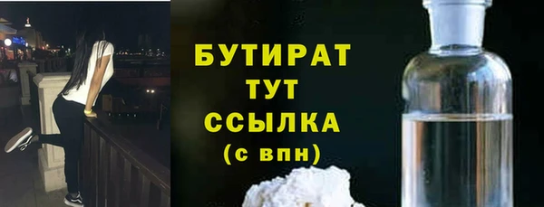 spice Армянск