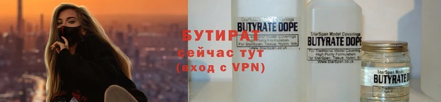 прущий лед Балахна