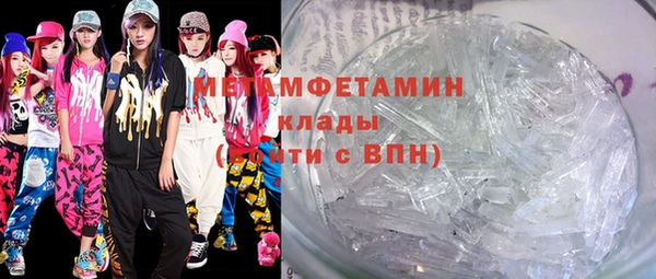 MDMA Premium VHQ Баксан