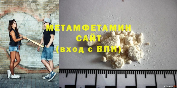 spice Балабаново