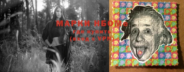 прущий лед Балахна