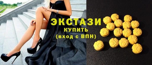 MDMA Premium VHQ Баксан