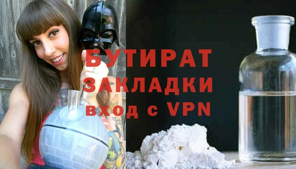 spice Балабаново