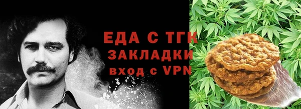 наркотики Осинники