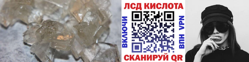 ссылка на мегу сайт  Кыштым  ЛСД экстази кислота 