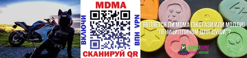 МДМА crystal  Кыштым 
