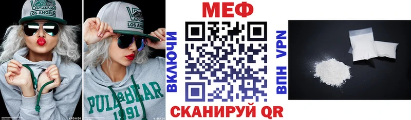 Меф mephedrone Кыштым