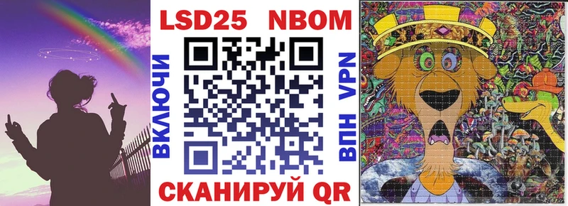 mega онион  Кыштым  Наркотические марки 1500мкг 