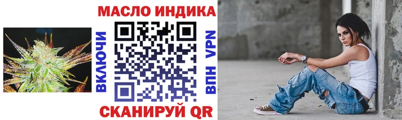 цена наркотик  Кыштым  Дистиллят ТГК концентрат 